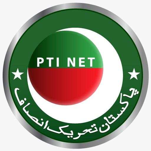 PTI NET screenshot 1