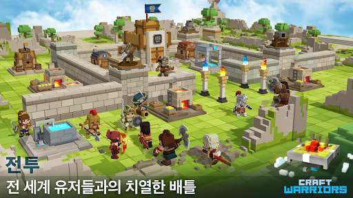 Craft Warriors (크래프트 워리어즈) screenshot 3