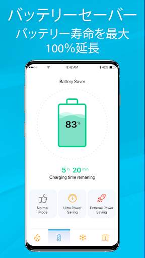 Ultimate Cleaner: Boost, Clean, Battery screenshot 2