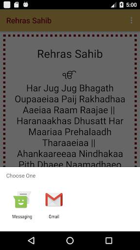 Rehras Sahib With Audio screenshot 6