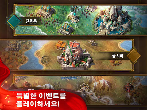 마치 오브 엠파이어스: 군주의 전쟁 screenshot 10
