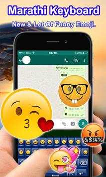 Fancy Marathi Keyboard 2018: Marathi English App screenshot 2
