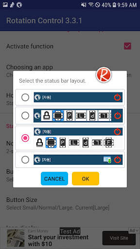 Screen rotation control screenshot 3