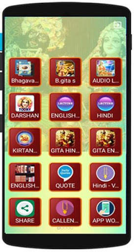 ISKCON ALL IN ONE screenshot 3
