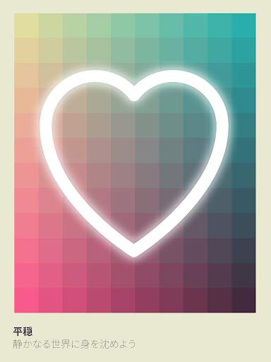 I Love Hue screenshot 9