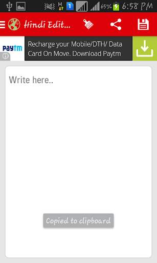 Hindi Pride Hindi Editor screenshot 1