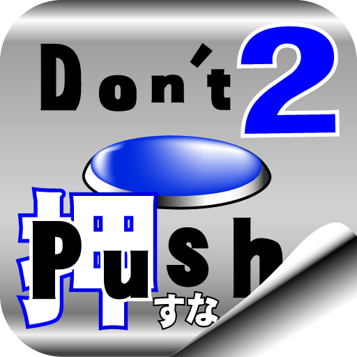 Don't Push the Button2 icon