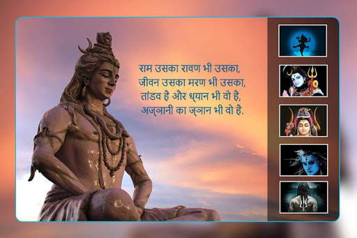Shiva Status screenshot 2