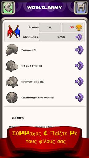 War Kingdoms Strategy Game screenshot 2
