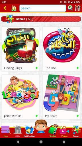 Toyor World screenshot 7