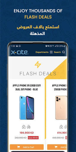 Xcite Online Shopping App | اكسايت للتسوق اونلاين screenshot 3