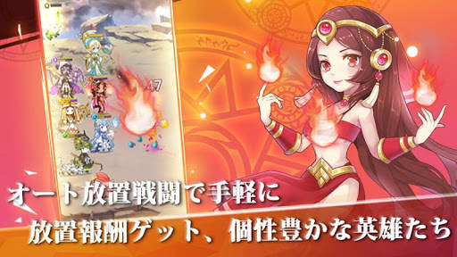 サモンプリンセス：世界とコネクトRPG screenshot 2