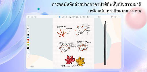 Kilonotes-Notes & PDF reading screenshot 6