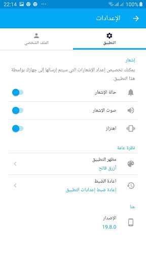 الاحداث المغربية - Alahdat.Net screenshot 6