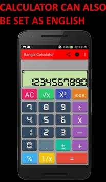 Bangla 3D Color Calculator screenshot 3