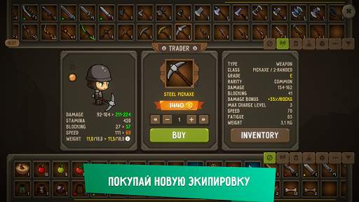 Kinda Heroes RPG: Спаси Принцессу! скриншот 6