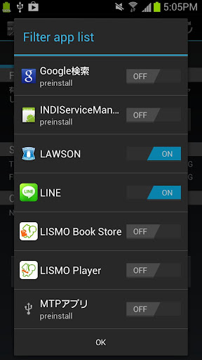 tPacketCapture Pro screenshot 2