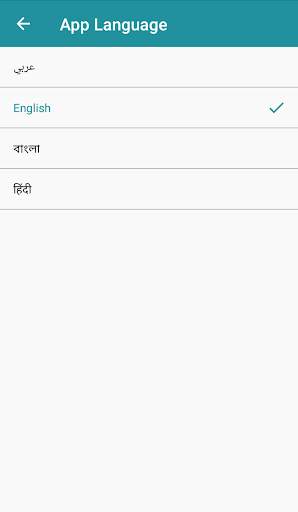 FRiENDi mobile Oman screenshot 5