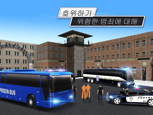 버스 운전 -  3D 운전자 시뮬레이터 screenshot 15