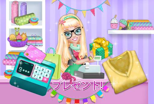 My Knit Boutique - Store Girls screenshot 6