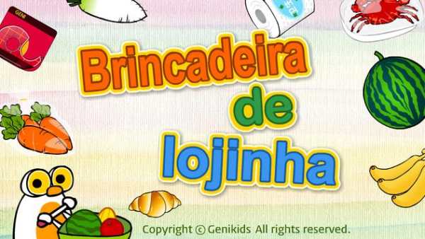 Shopping Game1 (Portugal) screenshot 1