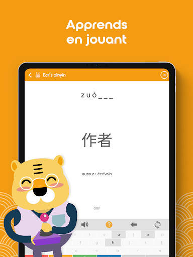 Chinois HSK4 Chinesimple screenshot 11