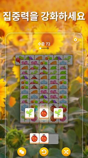 Zen Match screenshot 1