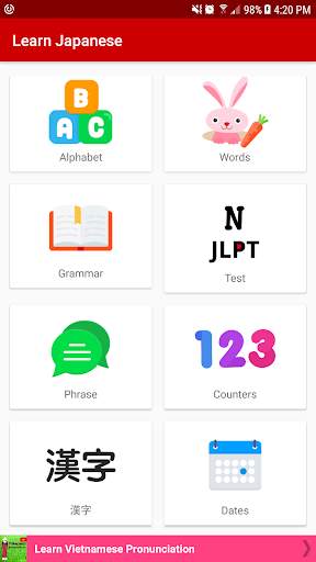 Japanese (Travel,  Jlpt N5, N4, N3, N2, N1) screenshot 1
