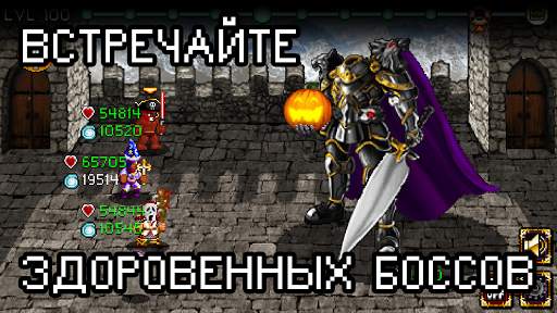Soda Dungeon скриншот 1