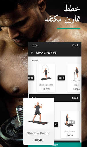 Spartan Home Workouts 7 تصوير الشاشة