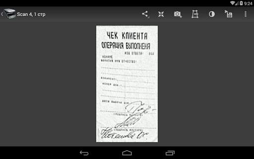 Jet Scanner Lite. Scan to PDF скриншот 15