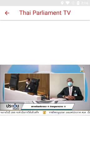 Thai TV Live screenshot 4