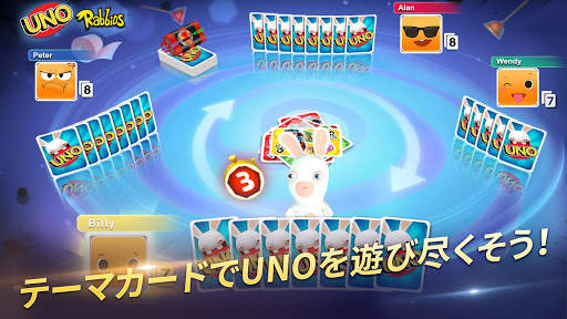 UNO PlayLink screenshot 2