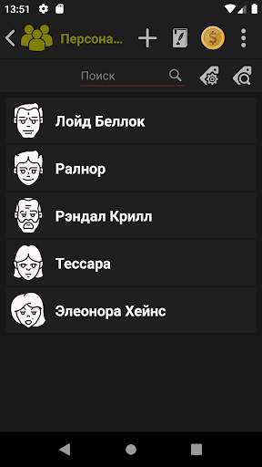 RPG Notes скриншот 3