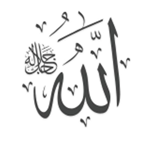 Islamic Stickers App 1.0.0