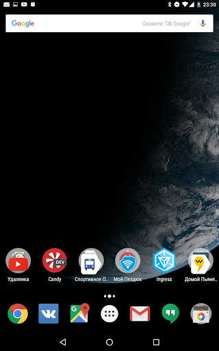 Himawari-8 Live Wallpaper screenshot 4