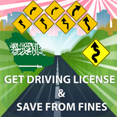 Driving License Test - Dallah Saudi Arabia (KSA) أيقونة