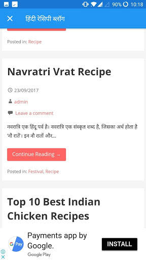 Hindi Food Recipe (हिंदी रेसिपी) screenshot 4