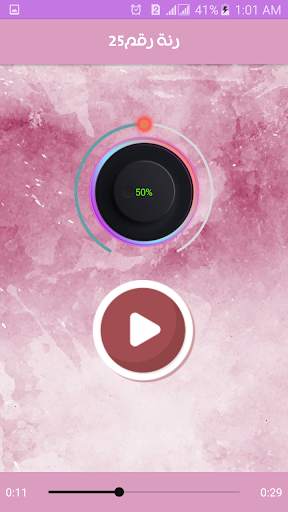 New Islamic Ringtones screenshot 3