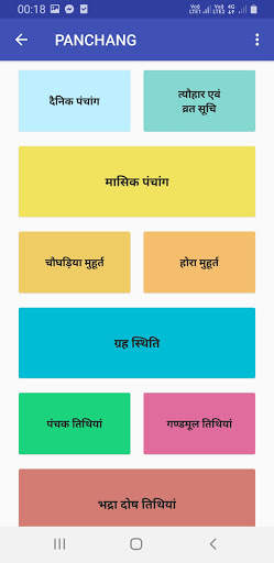 Free Kundli - Panchang, Astrology and Horoscope screenshot 3
