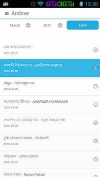 Bangla Kobita screenshot 4