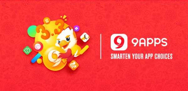 9Apps - Smart App Store screenshot 5