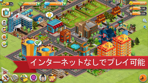ヴィレッジシティ - アイランド・シム screenshot 5