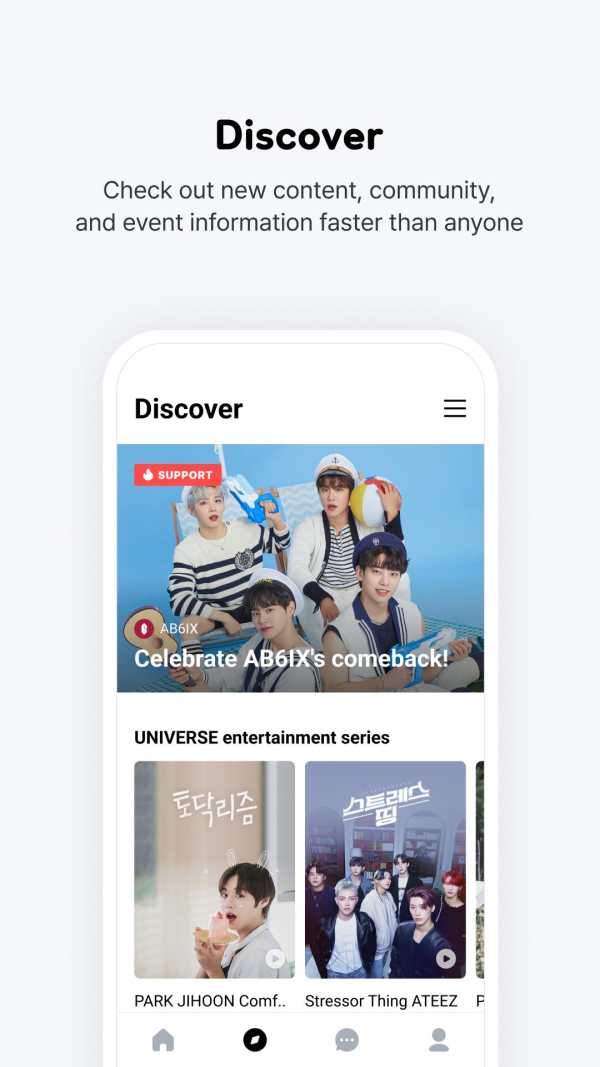 UNIVERSE screenshot 5