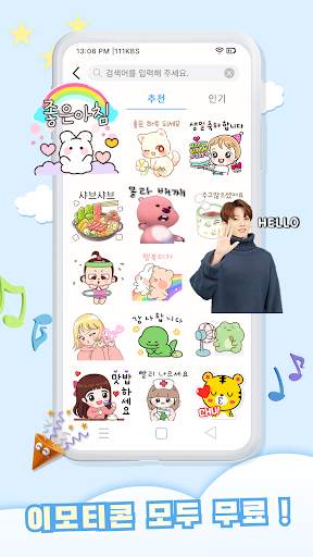 Personal Stickers-StickerMaker screenshot 1