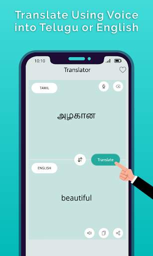 Tamil Speech To Text 2 تصوير الشاشة