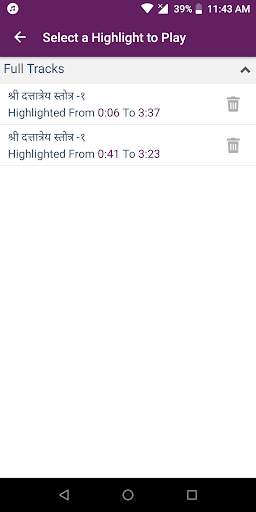 Datta Upasana Audio screenshot 6