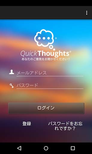 QuickThoughts screenshot 1