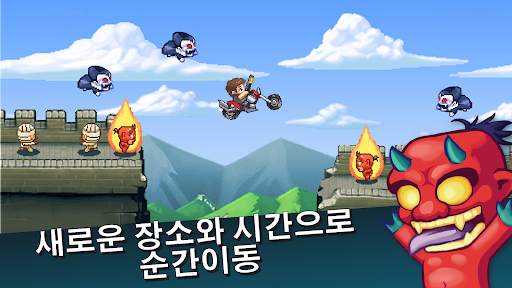 Monster Dash screenshot 3