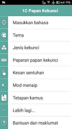 1C Big Keyboard screenshot 3